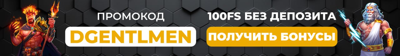 Официальные казино