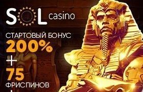 Club online Сол