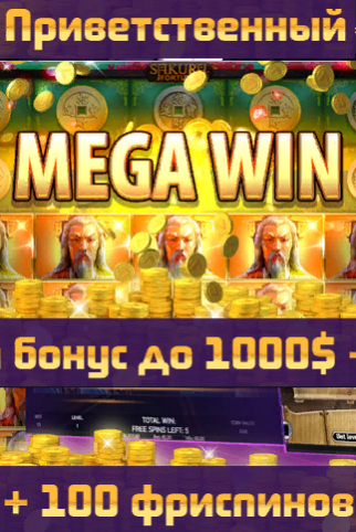 Casino online Vavada