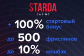 Обзоры casino